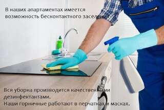 Апартаменты Apartments on Kupalovskaya Минск-2